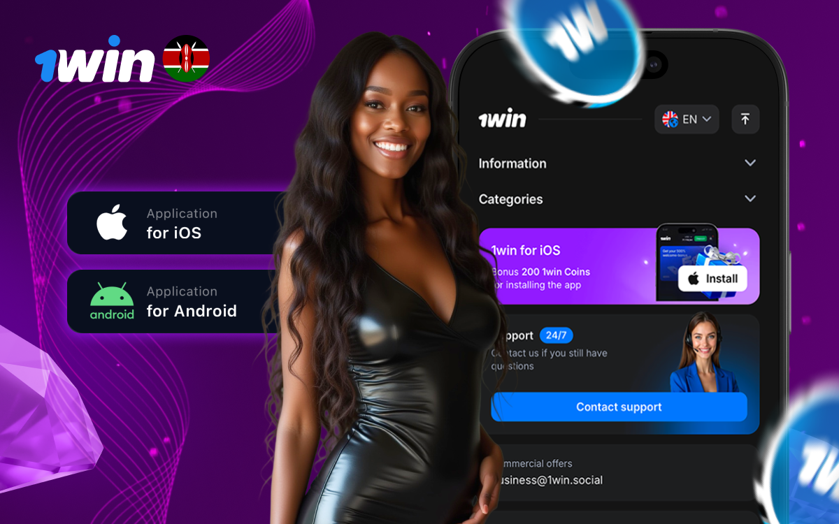 1win application
